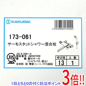 �y1����5.0�̂����A18���̓|�C���g3�{�I�z�J�N�_�C �T�[���X�^�b�g�V�����[������ 173-061