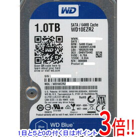【1日と5.0のつく日、18日はポイント3倍！】Western Digital製HDD WD10EZRZ 1TB SATA600 5400