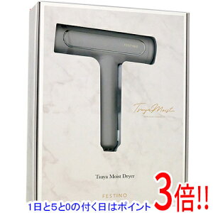 �y1����5.0�̂����A18���̓|�C���g3�{�I�z�V���v���}�C���h �c�����C�X�g�h���C���[ FESTINO SMHB-029-SB �T���h�x�[�W��