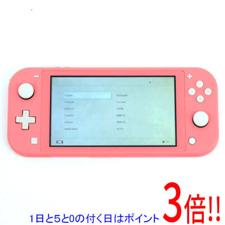 楽天市場】【いつでも2倍！1日と5．0のつく日は3倍！18日も3倍 