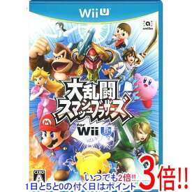 【いつでも2倍！1日と5．0のつく日は3倍！18日も3倍！】【中古】大乱闘スマッシュブラザーズ Wii U 説明書なし・カバーいたみ