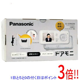 【延長保証対応!!】【1日と5.0のつく日、18日はポイント3倍！】【新品訳あり(箱きず・やぶれ)】 Panasonic ワイヤレスドアモニター VL-SDM200-S