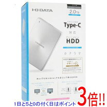 楽天市場】iodata カクうす hdpx utcの通販 