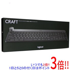 【いつでも2倍！1日と5．0のつく日は3倍！18日も3倍！】【中古】ロジクール CRAFT KX1000s Multi-Device Wireless Keyboard ブラック 未使用