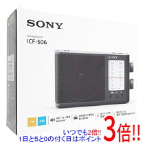 楽天市場】sony icf－ex5の通販 