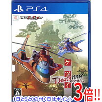 楽天市場】ケツイ dsの通販
