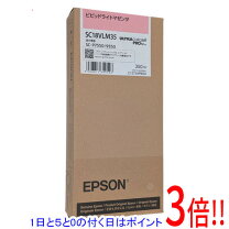 楽天市場】epson sc9vlm35の通販