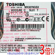 【1日と5.0のつく日、18日はポイント3倍！】TOSHIBA(東芝) ノート用HDD 2.5inch MK5076GSX 500GB