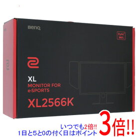 【いつでも2倍！1日と5．0のつく日は3倍！18日も3倍！】【中古】BenQ製 24.5型 ゲーミングモニター ZOWIE XL2566K 未使用