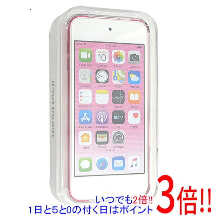 楽天市場】Apple 第7世代 iPod touch MVHR2J/A ピンク/32GB : エクセラー