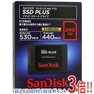 �y1����5.0�̂����A18���̓|�C���g3�{�I�zSANDISK 2.5�C���`SATA SSD 240GB SDSSDA-240G-J26