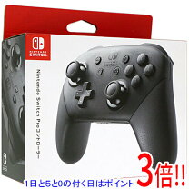 楽天市場】ニンテンドースイッチプロコンの通販