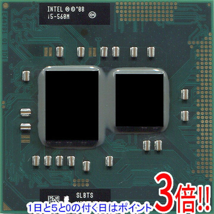 interval Actief Manifestatie 楽天市場】【P3倍!4/5限定!】【中古】Core i5 Mobile I5-560M 2.66GHz 3M Socket 988 SLBTS : エクセラー interval Actief Manifestatie 楽天市場】【P3倍!4/5限定!】【中古】Core i5 Mobile I5-560M 2.66GHz 3M Socket 988 SLBTS : エクセラー