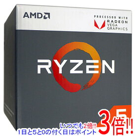 【いつでも2倍！1日と5．0のつく日は3倍！18日も3倍！】【中古】AMD Ryzen 5 3400G YD3400C5M4MFH 3.7GHz SocketAM4 元箱あり