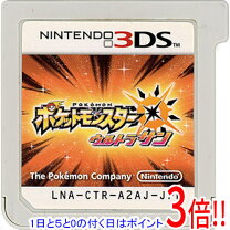 楽天市場】ポケモン ウルトラサン 3dsの通販 