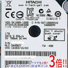 【いつでも2倍！1日と5．0のつく日は3倍！18日も3倍！】HITACHI ノート用HDD 2.5inch HTS541010A9E680 1TB