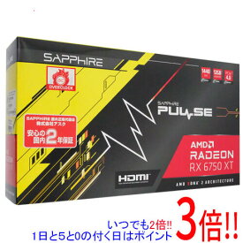 【いつでも2倍！1日と5．0のつく日は3倍！18日も3倍！】SAPPHIRE PULSE Radeon RX 6750 XT GAMING OC 12GB GDDR6 11318-03-20G PCIExp 12GB
