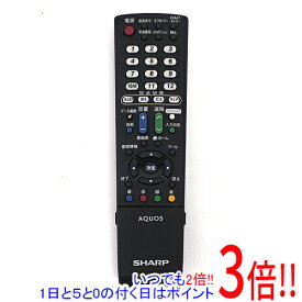 【いつでも2倍！1日と5．0のつく日は3倍！18日も3倍！】【中古】SHARP製 テレビリモコン GA932WJSA