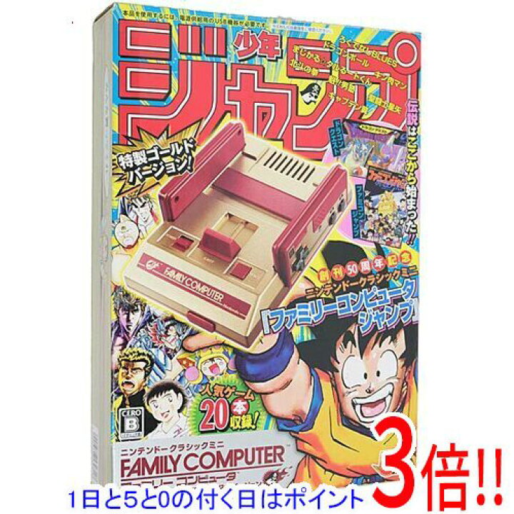 楽天市場】【1日と5.0のつく日、18日はポイント3倍！】【中古 