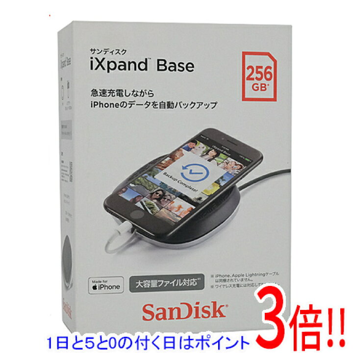 楽天市場】【1日と5.0のつく日、18日はポイント3倍！】SANDISK iXPand 