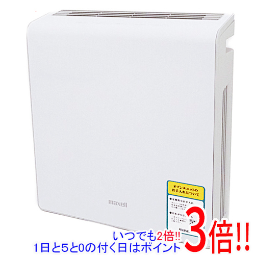 マクセル 業務用オゾン除菌消臭器 MXAP-AE400 季節・空調家電 | aikagi.jp