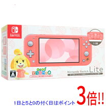 楽天市場】ニンテンドースイッチライト 中古（テレビゲーム）の通販