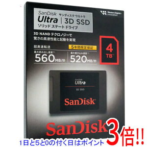 【1日と5.0のつく日、18日はポイント3倍!】【新品訳あり(箱きず・やぶれ)】 SANDISK Ultra 3D SSD 4TB SDSSDH3-4T00-J26