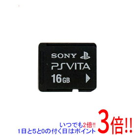 【いつでも2倍！1日と5．0のつく日は3倍！18日も3倍！】【中古】SONY PS Vita専用メモリーカード 16GB PCH-Z161J メモリーカードのみ