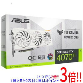 【いつでも2倍！1日と5．0のつく日は3倍！18日も3倍！】ASUS製グラボ TUF-RTX4070TI-O12G-WHITE-GAMING PCIExp 12GB