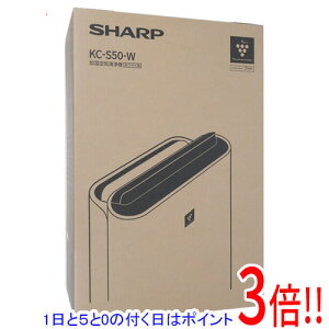 【延長保証対応!!】【新品訳あり(箱きず・やぶれ)】 SHARP 加湿空気清浄機 KC-S50-W ホワイト
