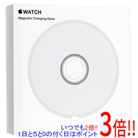 【いつでも2倍！1日と5．0のつく日は3倍！18日も3倍！】APPLE Apple Watch用 磁気充電ドック MU9F2AM/A