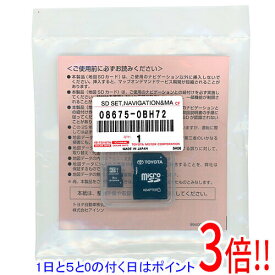 【1日と5.0のつく日、18日はポイント3倍！】トヨタ純正 SDナビゲーション用地図更新ソフト 2025年春版 08675-0BH72