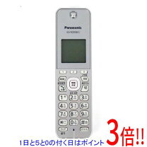 楽天市場】ve-gd26 増設 子機の通販
