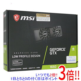 【いつでも2倍！1日と5．0のつく日は3倍！18日も3倍！】【中古】MSI製グラボ GeForce GTX 1650 4GT LP PCIExp 4GB 元箱あり