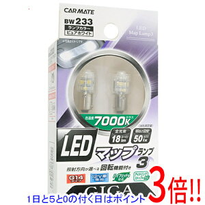 y15.0̂A18̓|Cg3{IzJ[Cg LED [v BW233 zCg 7000K