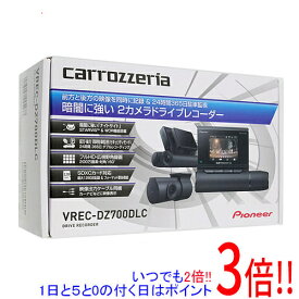 【いつでも2倍！1日と5．0のつく日は3倍！18日も3倍！】【中古】Pioneer ドライブレコーダー VREC-DZ700DLC 展示品