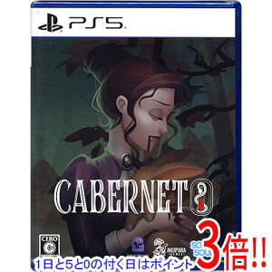 �y1����5.0�̂����A18���̓|�C���g3�{�I�zCabernet(�J�x���l) PS5