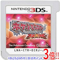 【1日と5.0のつく日、18日はポイント3倍！】【中古】ポケットモンスター オメガルビー 3DS ソフトのみ