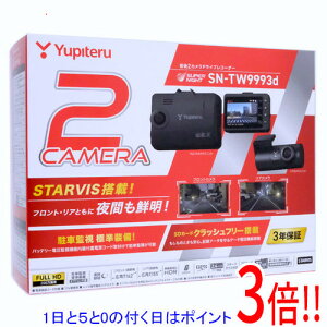 �y�����ۏؑΉ�!!�z�y1����5.0�̂����A18���̓|�C���g3�{�I�zYUPITERU �O��2�J�����h���C�u���R�[�_�[ SUPER NIGHT SN-TW9993d