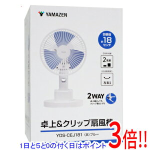 �y1����5.0�̂����A18���̓|�C���g3�{�I�zYAMAZEN ����@ �N���b�v�t�@�� YDS-CEJ181(A) �z���C�g