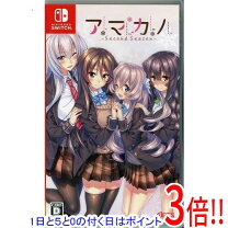 楽天市場】アマカノ ~second season~ ビジュアルファンブックの通販