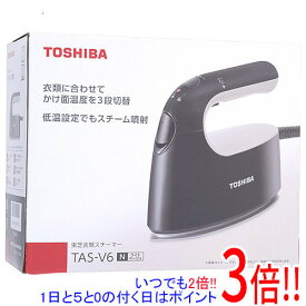 【いつでも2倍！1日と5．0のつく日は3倍！18日も3倍！】【新品訳あり(箱きず・やぶれ)】 TOSHIBA コード付き衣類スチーマー La・Coo S TAS-V6(N) ライトベージュ