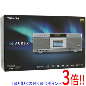 【1日と5.0のつく日、18日はポイント3倍!】【新品訳あり(箱きず・やぶれ)】 TOSHIBA SD/USB/CDラジオカセットレコーダー AUREX TY-AK21(S) シルバー