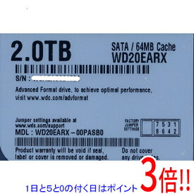 【1日と5.0のつく日、18日はポイント3倍！】Western Digital製HDD WD20EARX 2TB SATA600