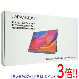 �y1����5.0�̂����A18���̓|�C���g3�{�I�zJAPANNEXT 13.3�C���` USB-C�ڑ� ���o�C�����j�^�[ (�^�b�`�p�l��) JN-MD-IPS133WU-T