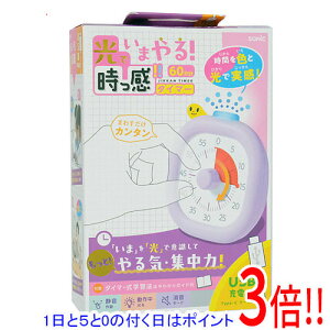 y15.0̂A18̓|Cg3{IzSONIC(\jbN) ł܂I^C}[ USB[d FƌŎԂ 10cm LV-7826-V oCIbg