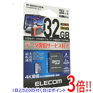 �y1����5.0�̂����A18���̓|�C���g3�{�I�zELECOM microSDHC�������[�J�[�h MF-MS032GU13V3R 32GB