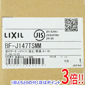 �y1����5.0�̂����A18���̓|�C���g3�{�I�zINAX �W���G�� �T�[���X�^�b�g�t�V�����[�o�X���� BF-J147TSMM