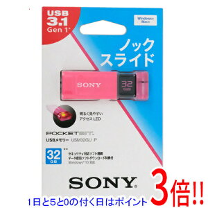 y15.0̂A18̓|Cg3{IzSONY USB |Pbgrbg 32GB USM32GU P