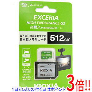 ył2{I5.0̂A183{IzLINVA microSDXC[J[h EXCERIA HIGH ENDURANCE G2 KEMU-B512G 512GB